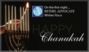 HAPPYchanukah2a